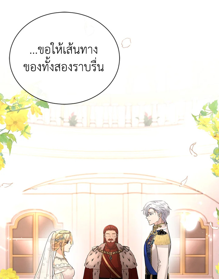 I Don’t Love You Anymore 30 35