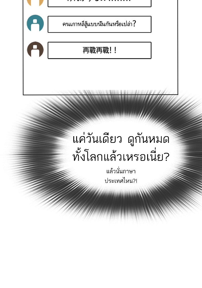 fight1 282