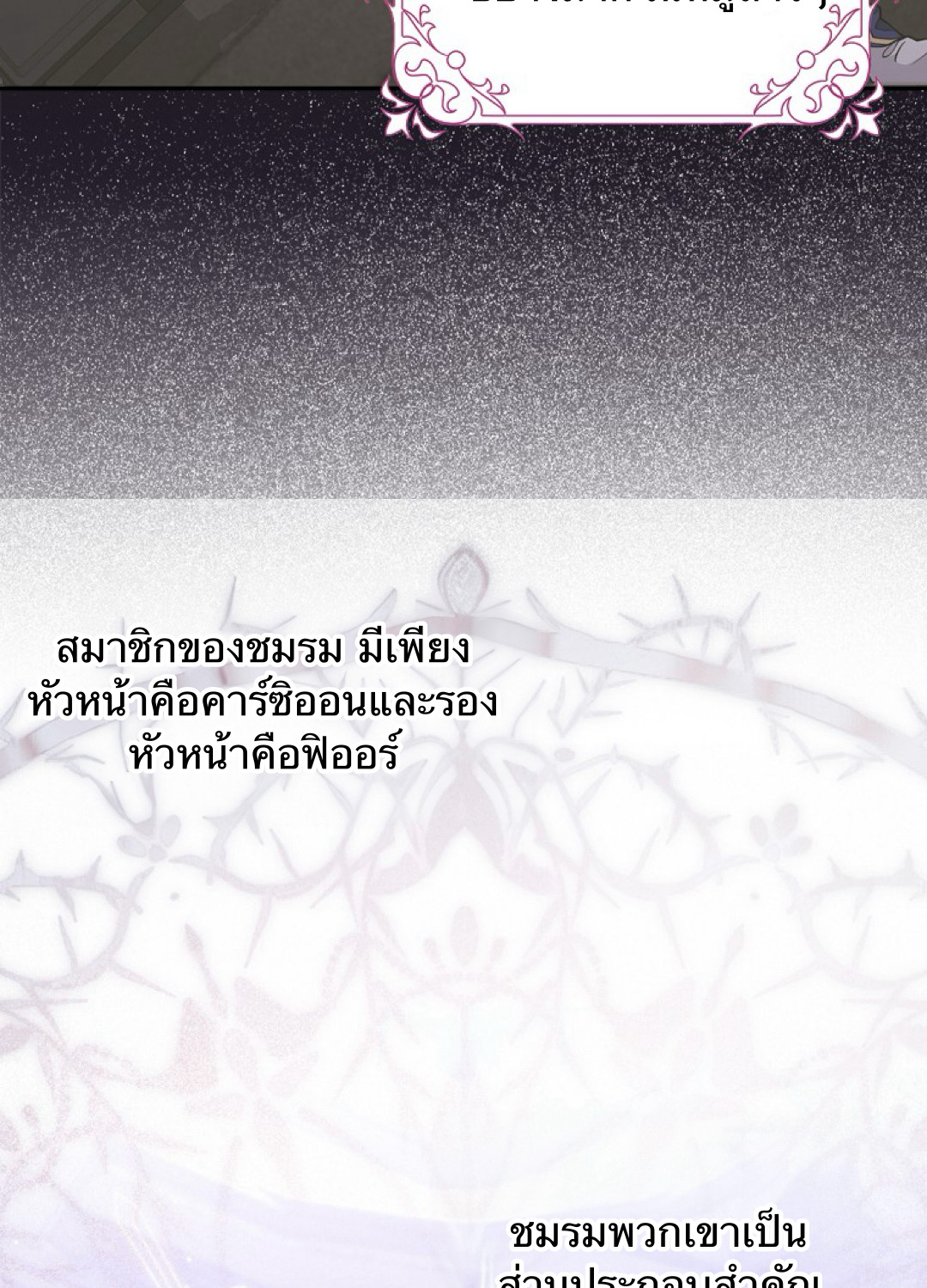 Friends Shouldn't Act This Way 2 081