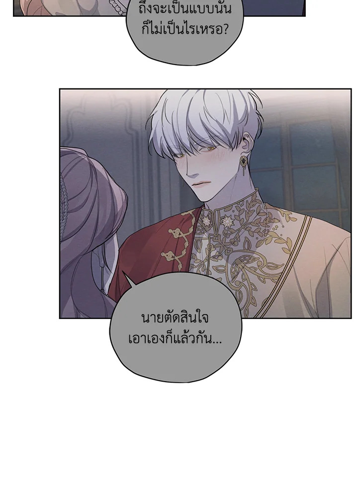 I am the Male Lead’s Ex Girlfriend 54 050