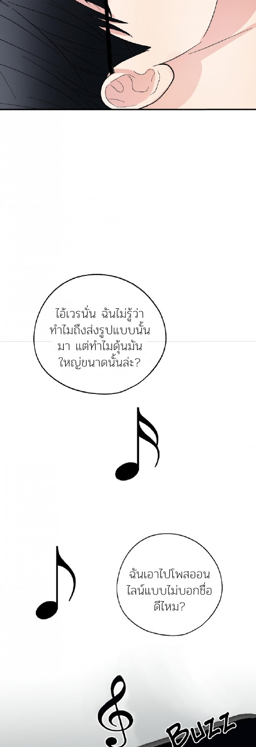 Dedicated to the Arrogant You 5 47