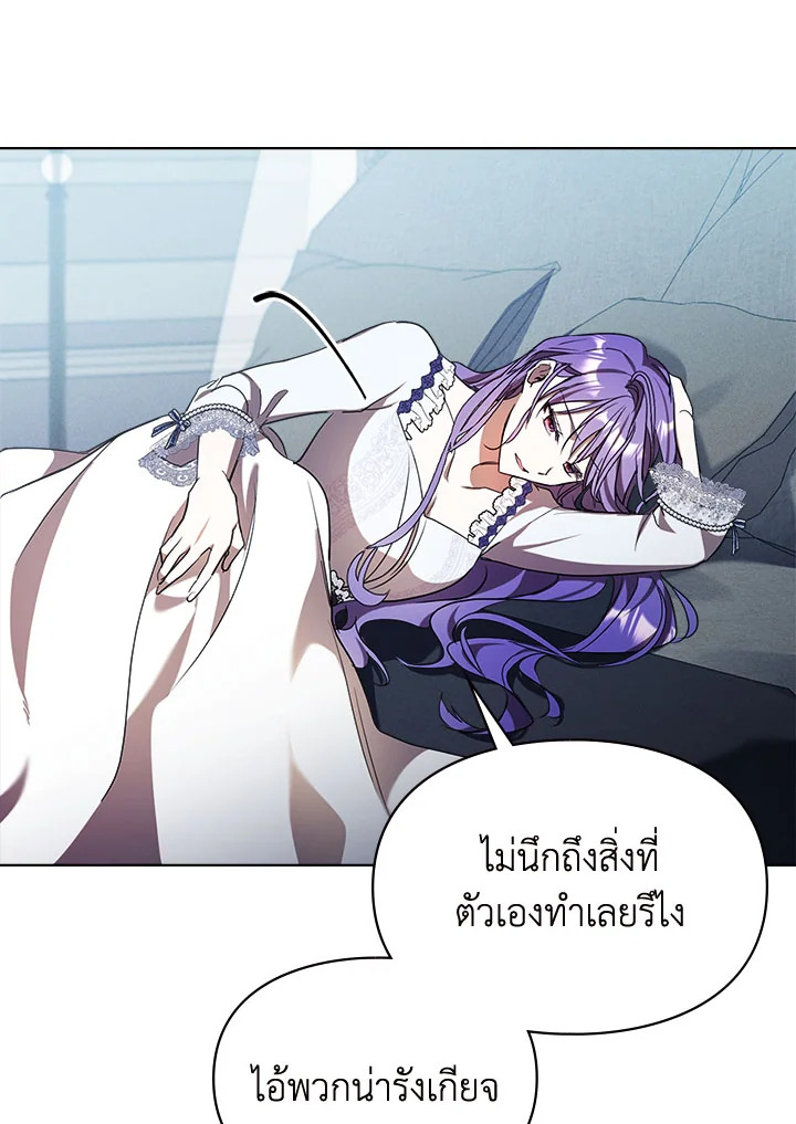 เมื่อนางเอกเล่นชู้กับคู่หมั้นฉัน 13 102