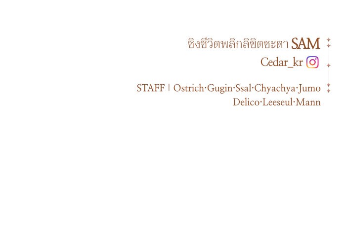 Your Throne 68 (155)