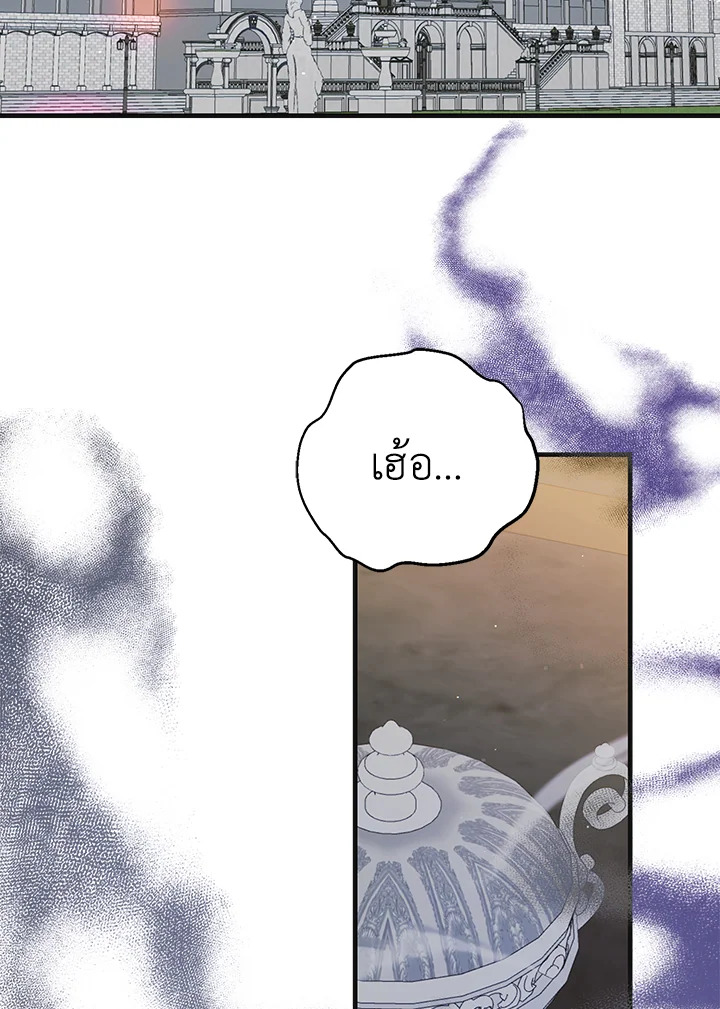 A Way to Protect the Lovable You 99 058