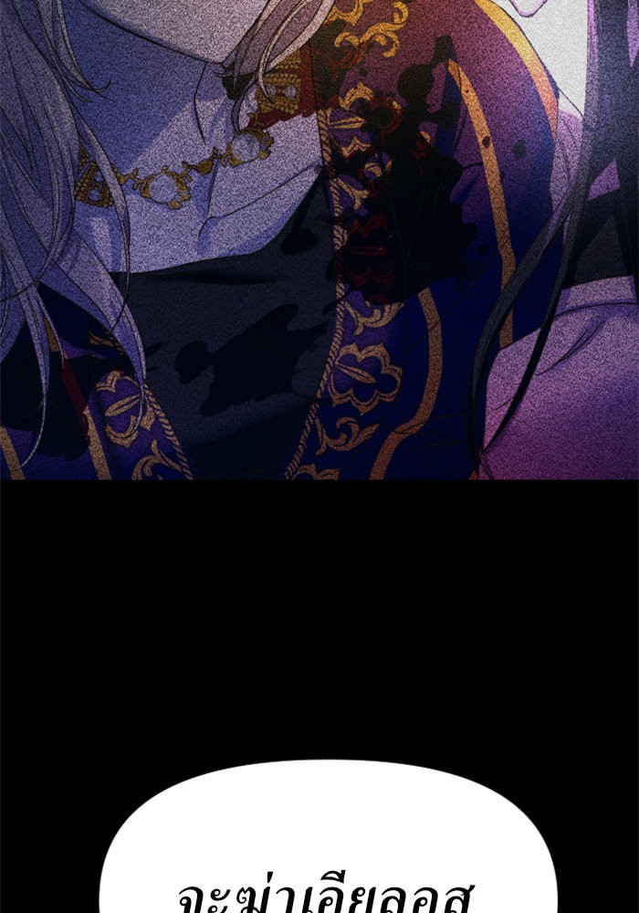 Your Throne 18 (128)