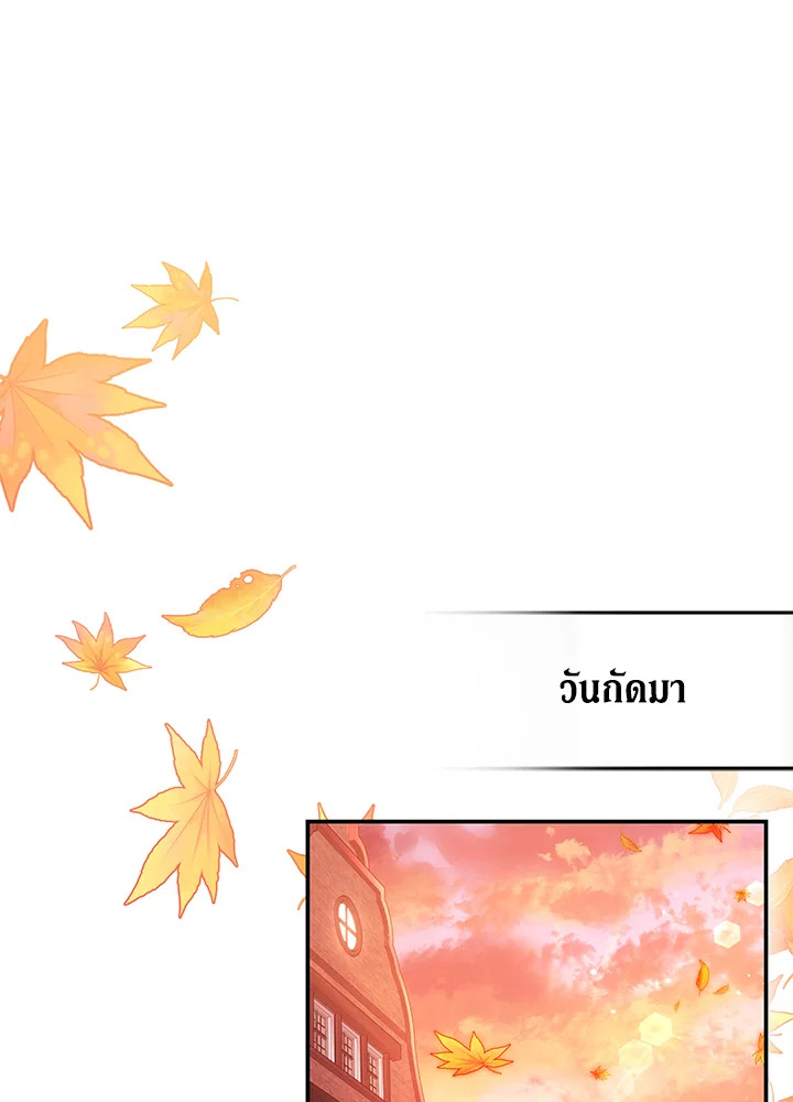 The Male Lead’s Nephew Loves Me So Much 45 001