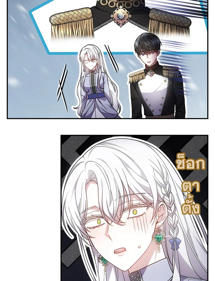 The Male Lead’s Nephew Loves Me So Much 41 083