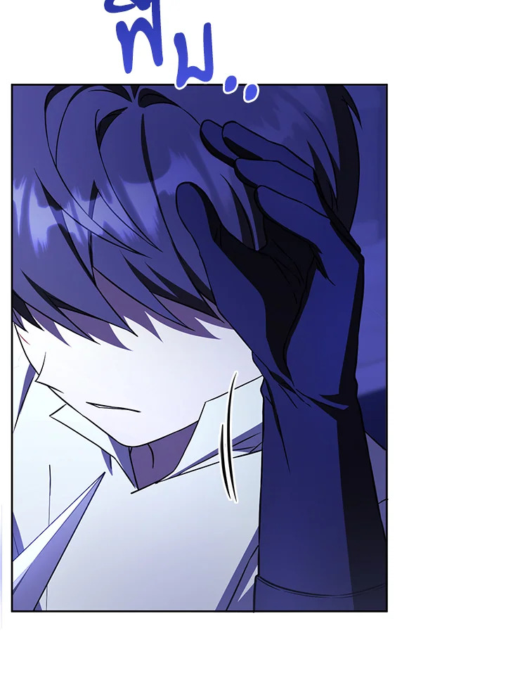 Please Give Me the Pacifier 67 033