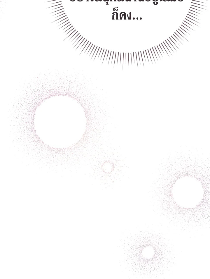 Marriage of Convenience 45 092