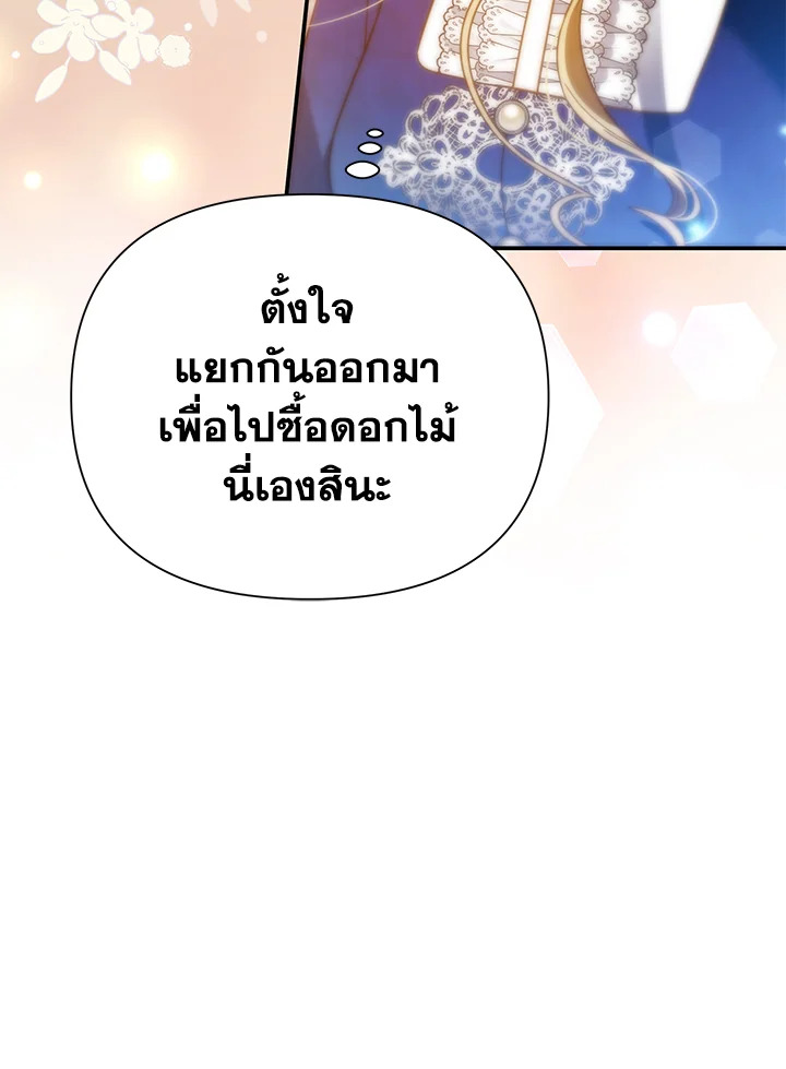 I’ve Been Here From the Beginning 58 039