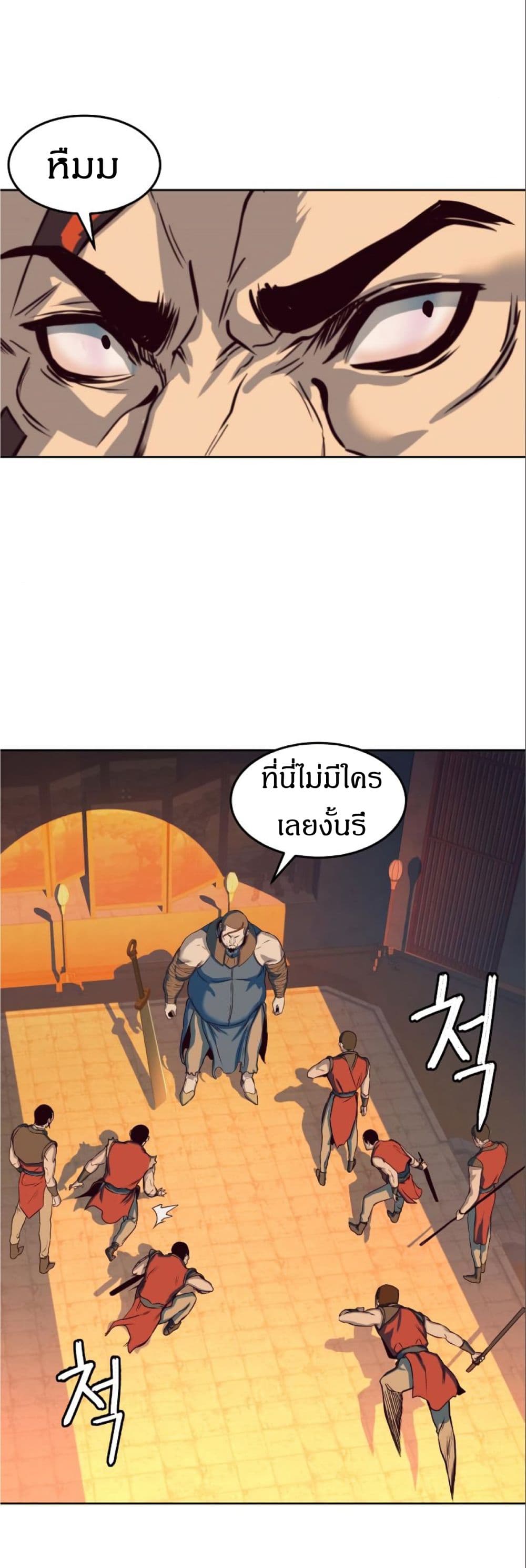 Sword Fanatic Wanders Through The Night 5 09