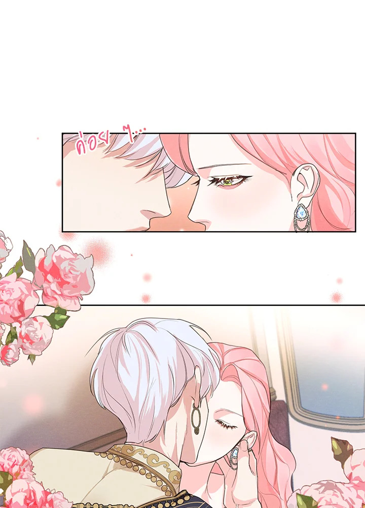 I am the Male Lead’s Ex Girlfriend 10 63