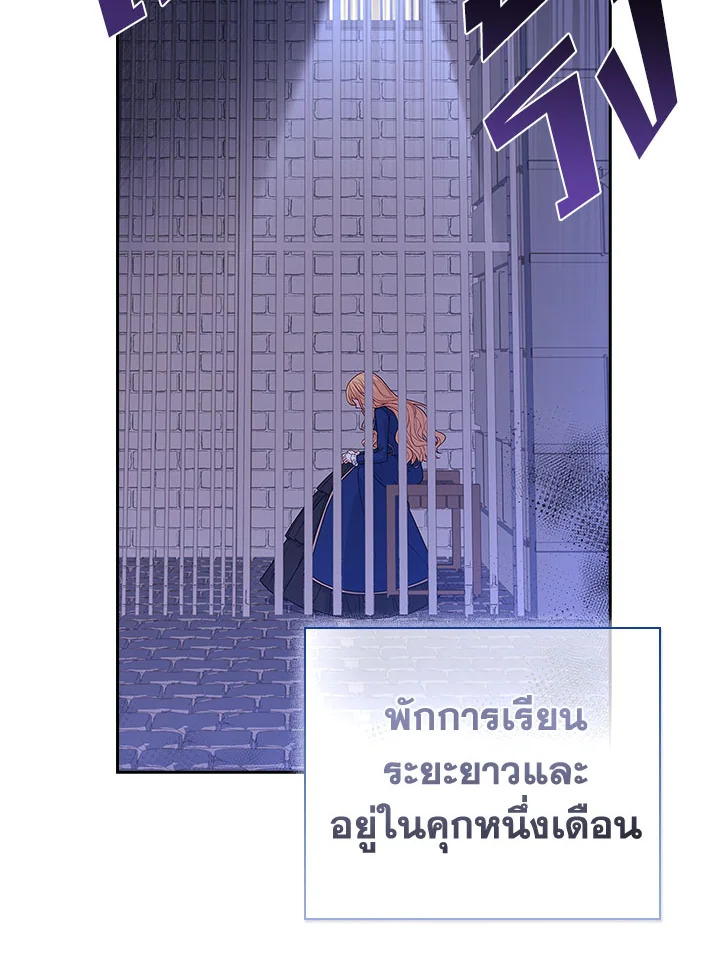 The Lady Needs a Break 56 02