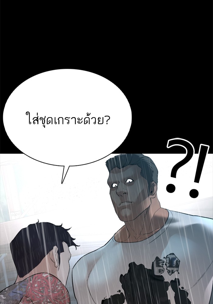 How to Fight 94 (65)
