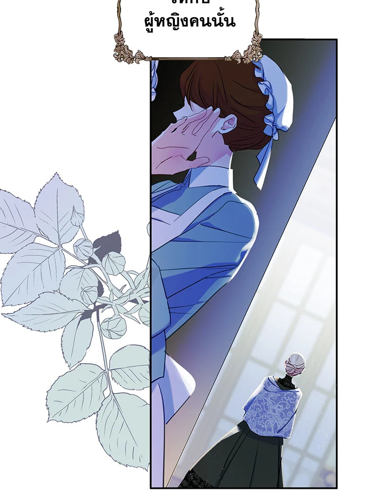 I Became the Male Leadโ€s Female Friend 20 22