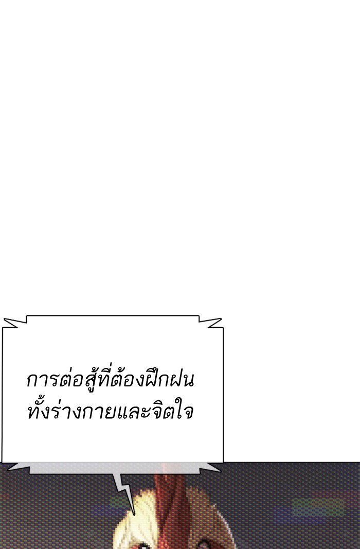 How to Fight 52 (165)