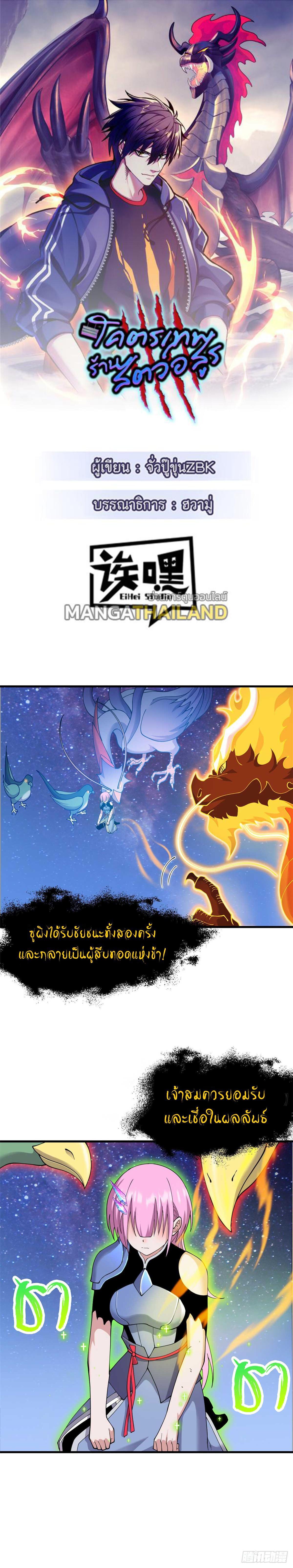 Astral pet store 112 01