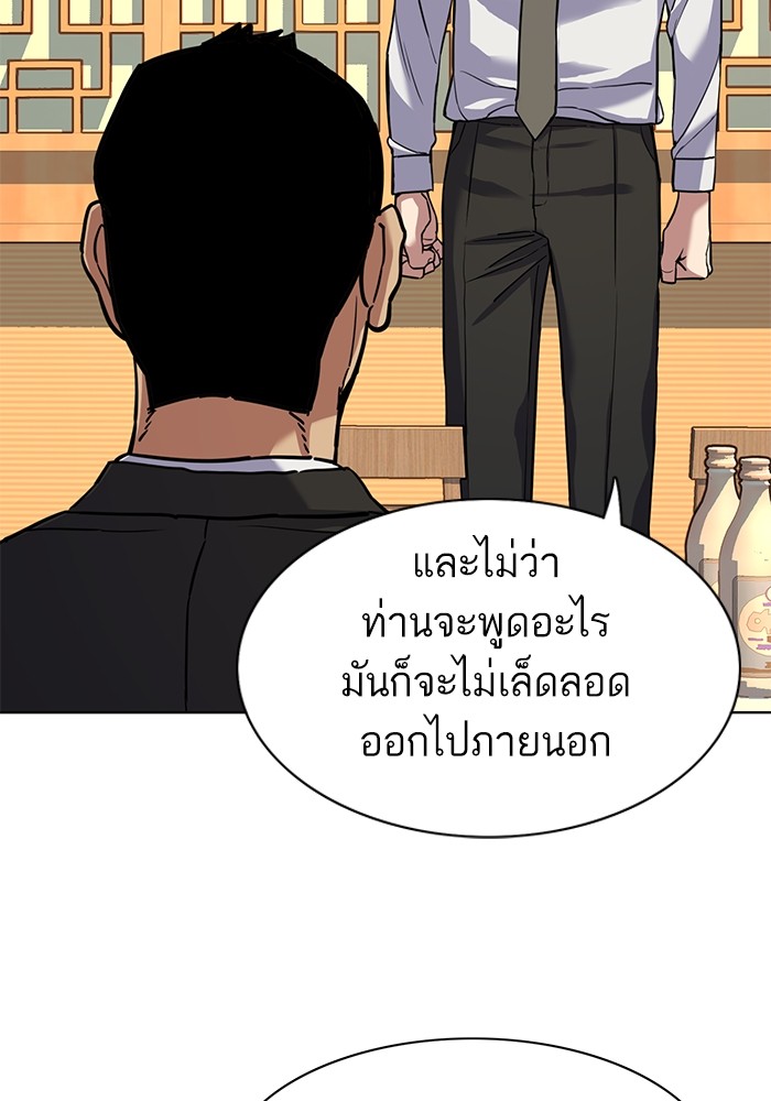 The Chaebeolâ€™s Youngest Son 62 097