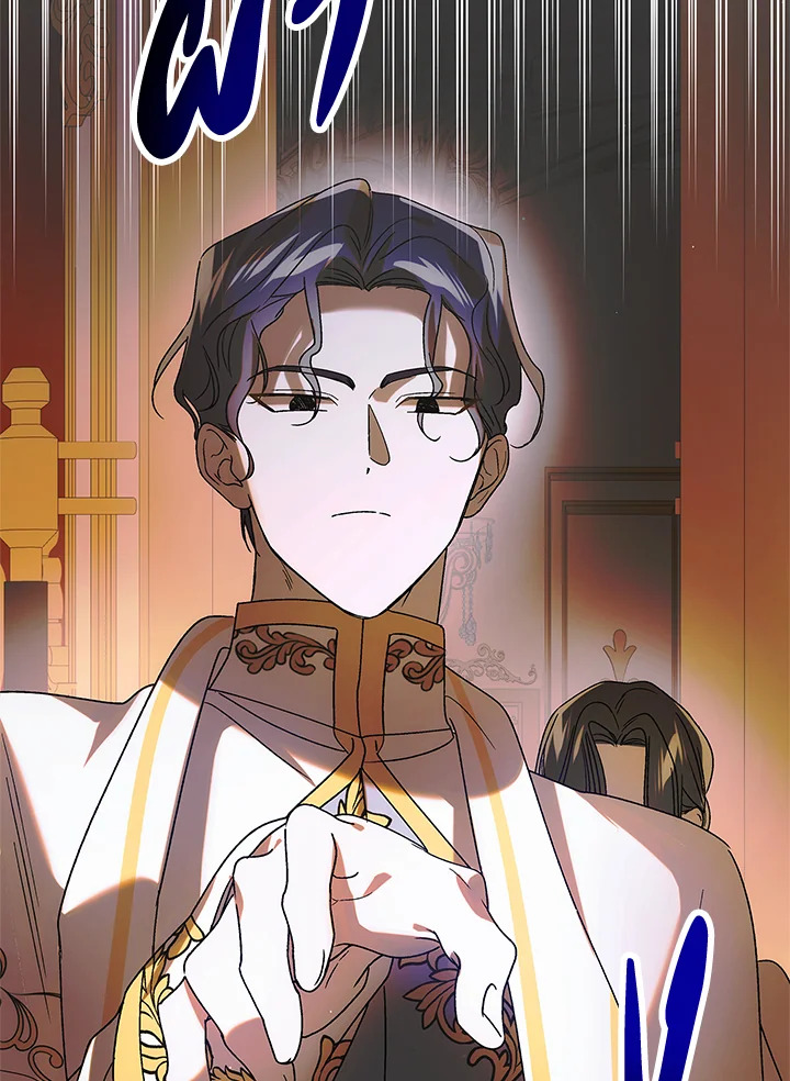 A Way to Protect the Lovable You 102 101