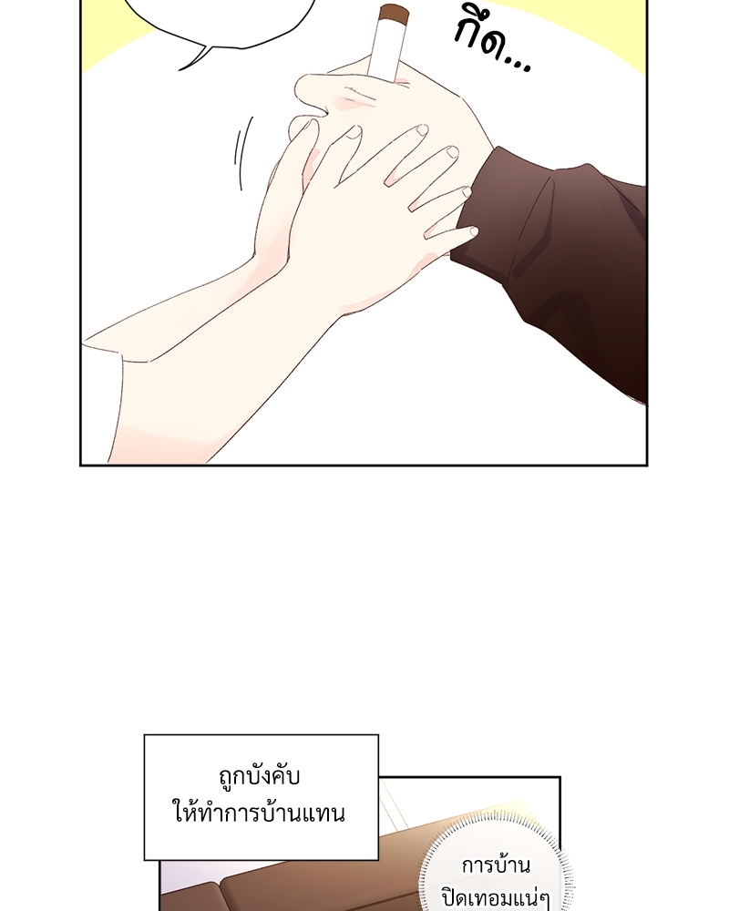 4 Week Lovers แฟนกัน 4 สัปดาห์ 68 25