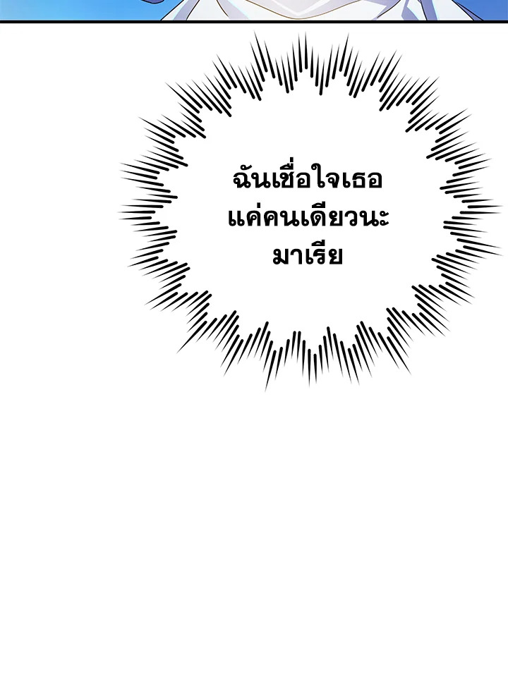 I’ve Been Here From the Beginning 48 067