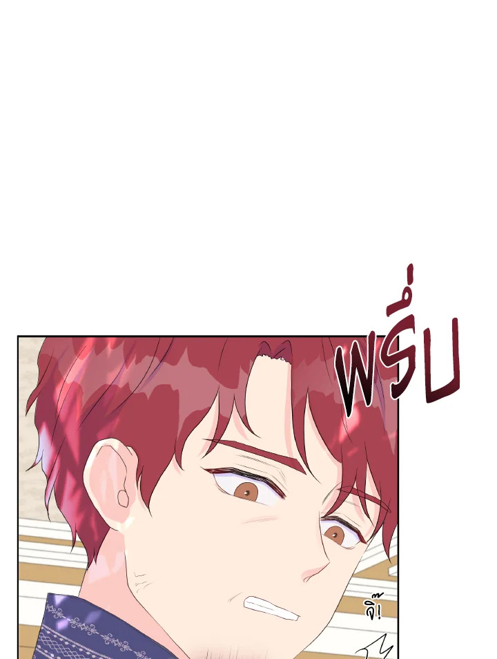 Don’t Trust the Female Lead 7 30