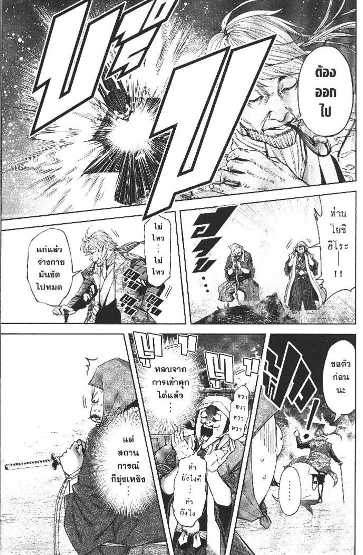 25f0387893a30af63893237af66ba7e5