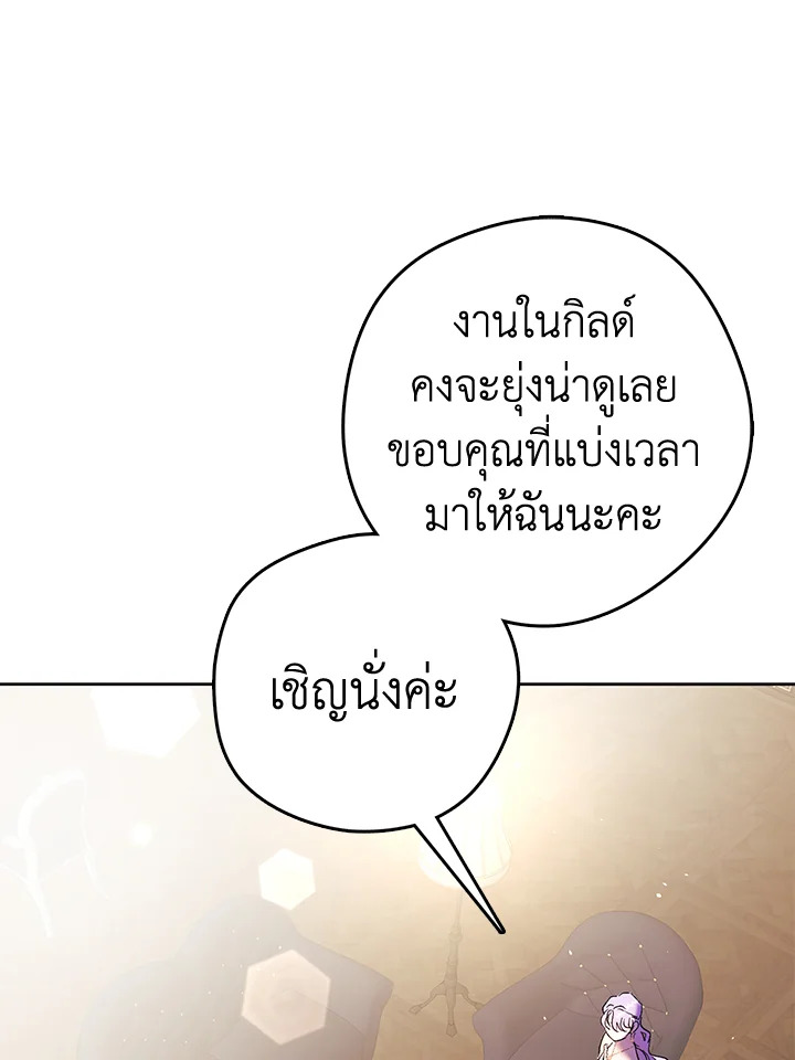 The Male Leads Were Stolen by the Extra 14 081