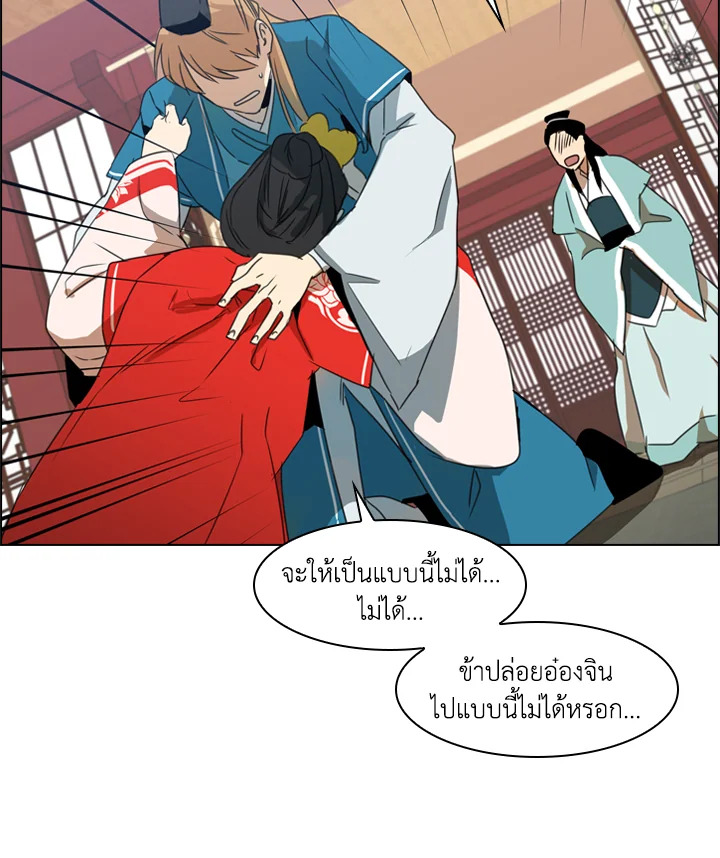 Two Souls (Gwendolyn) 1 40