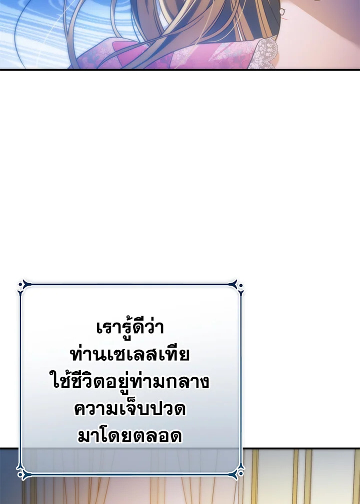 I’ve Been Here From the Beginning 64 099