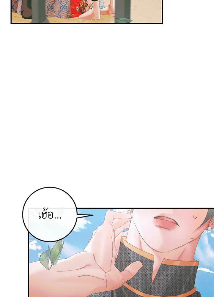 Becoming the Villain’s Family 93 015