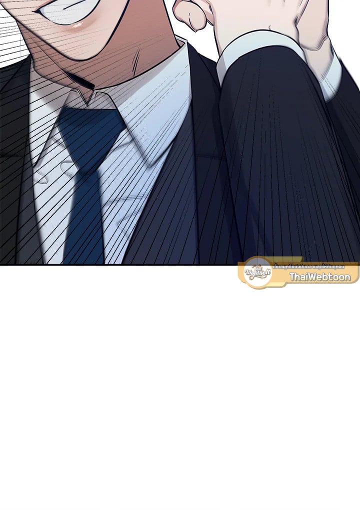 Wicked Circumstances 5 048