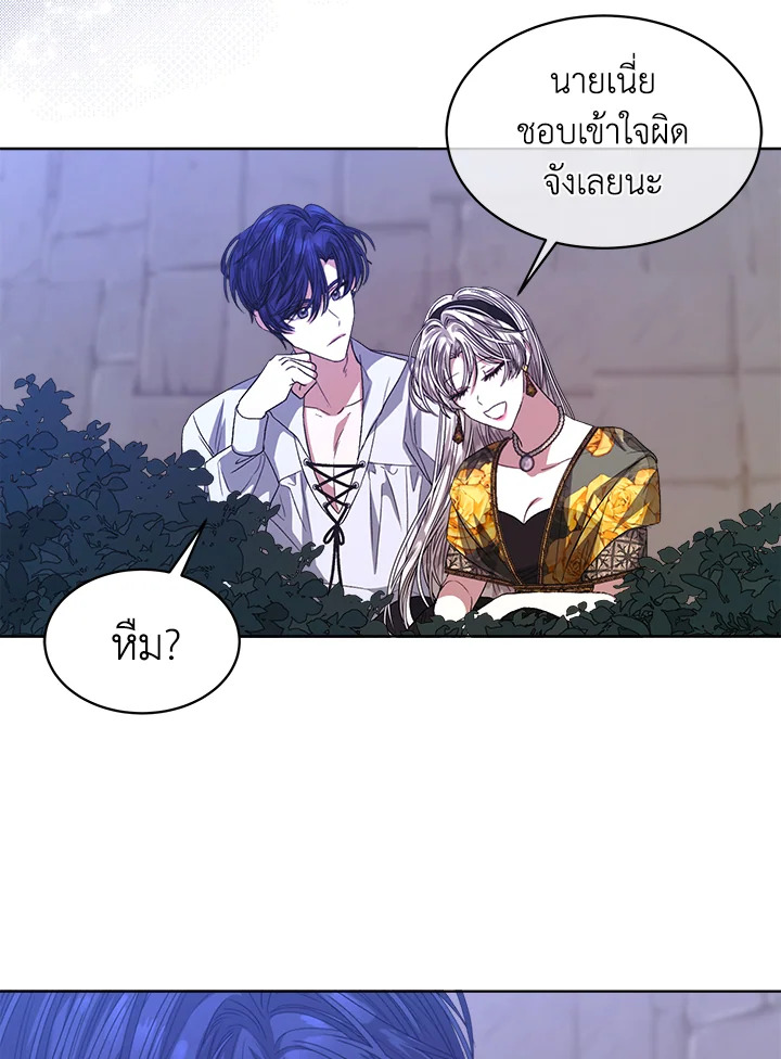 I’m Tired of Novel Transmigration 46 047