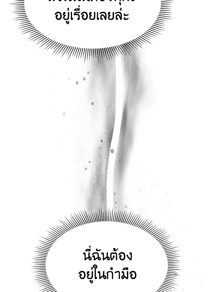 It’s My First Time Getting 3 020