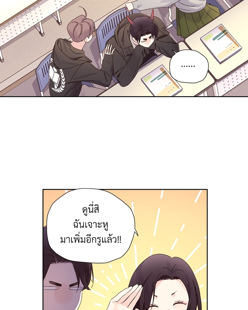 4 Week Lovers แฟนกัน 4 สัปดาห์ 76 48