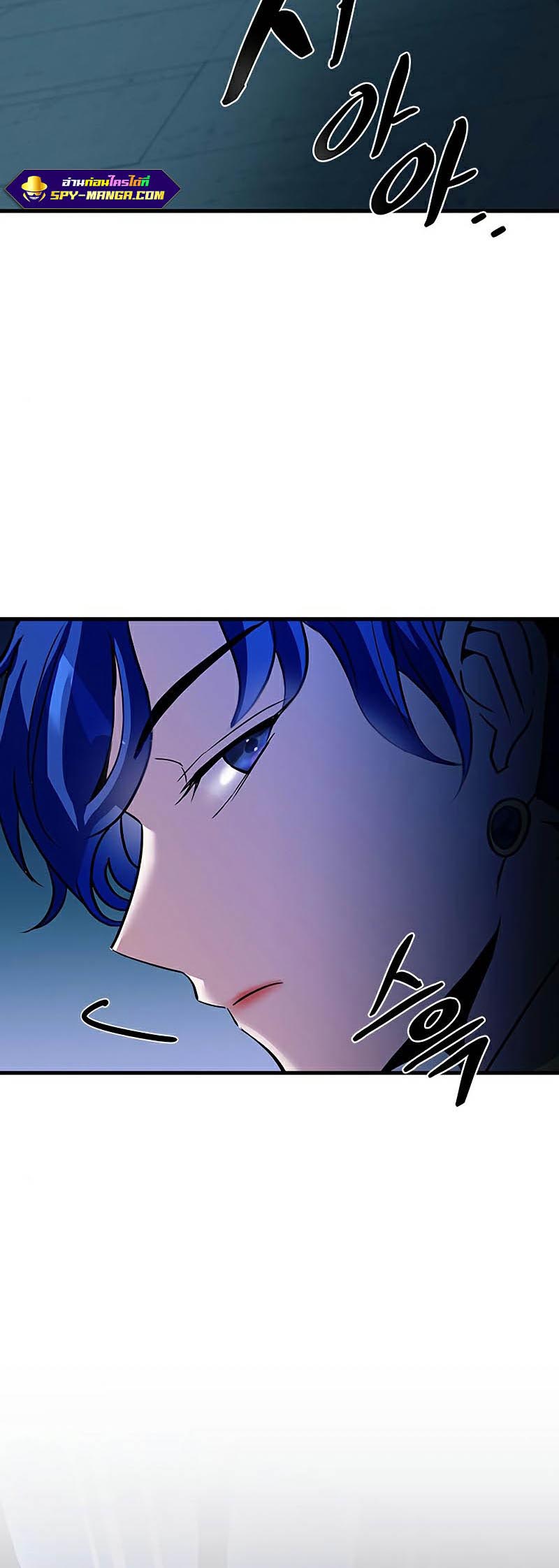 Villain To Kill 120 28