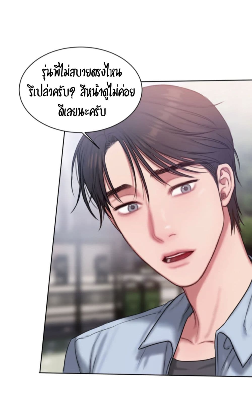 Bad Thinking Dairy เธ•เธญเธเธ—เธตเน 13 (9)