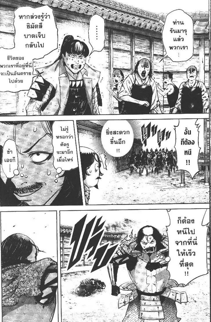 261c2419601743af973558ee3c01c160