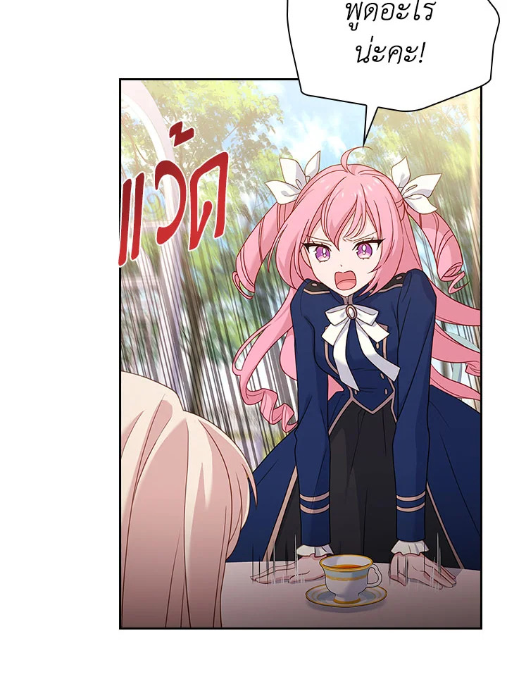 The Lady Needs a Break 51 079