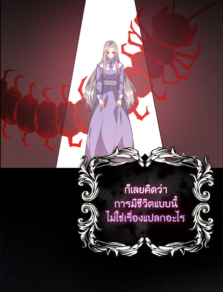 Only Realized After Losing You 19 06