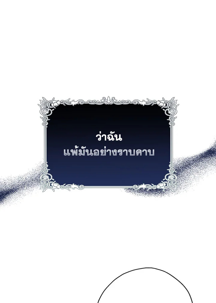 When the Count 46 062