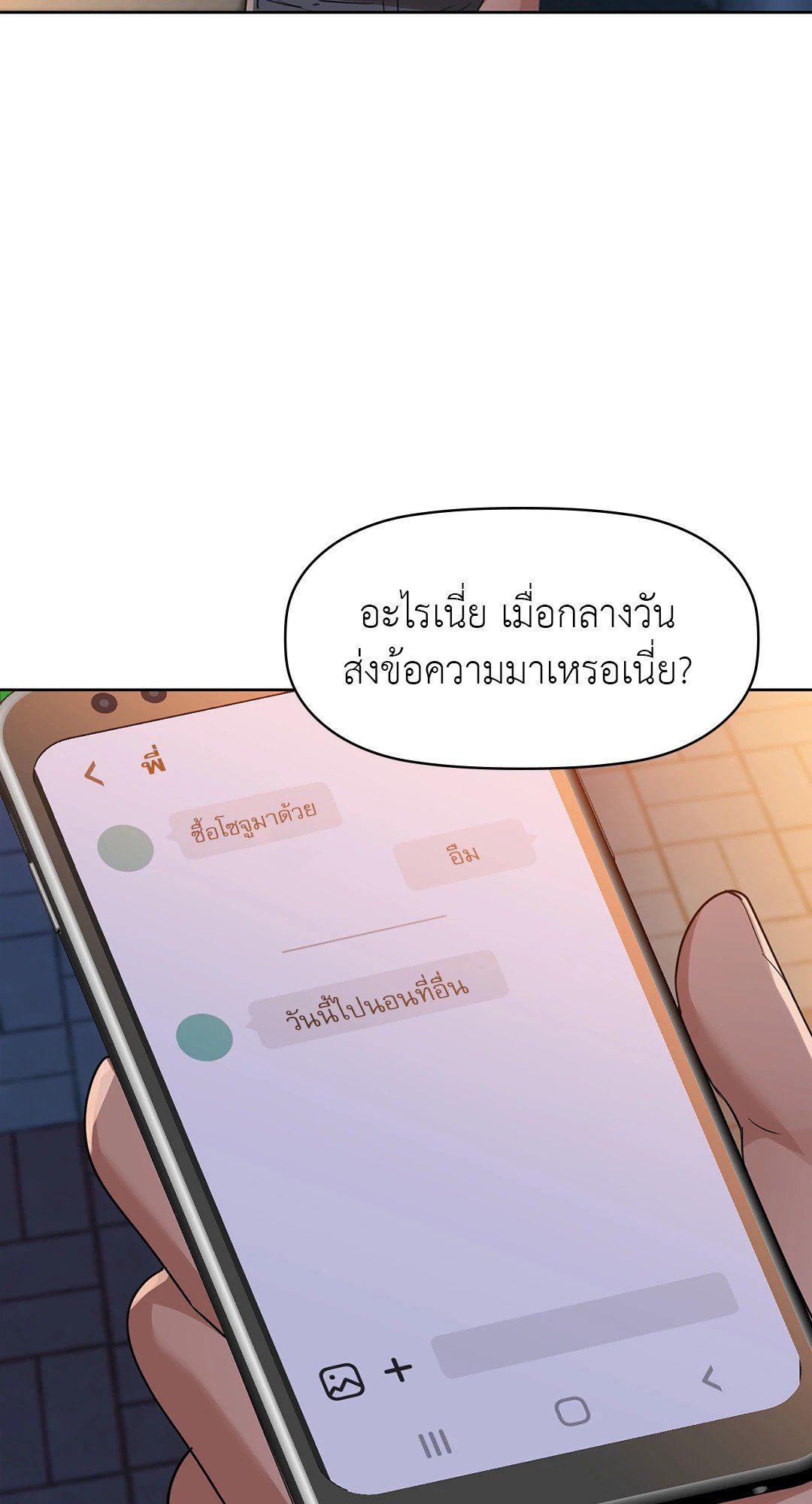 Caffeine 54 59