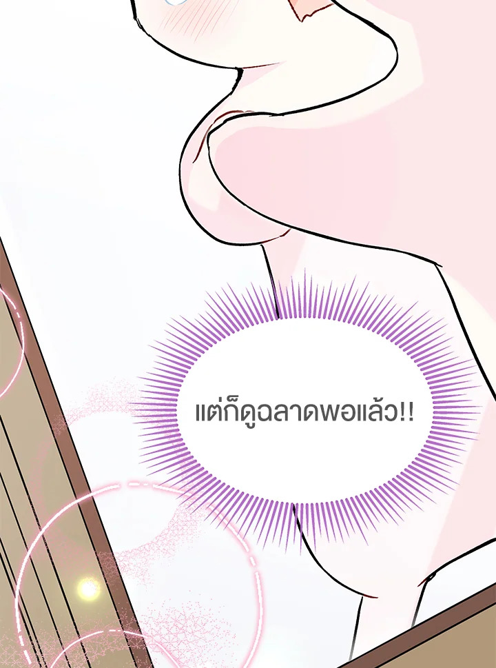 The Symbiotic Relationship Between a Panther and a Rabbit 123 090