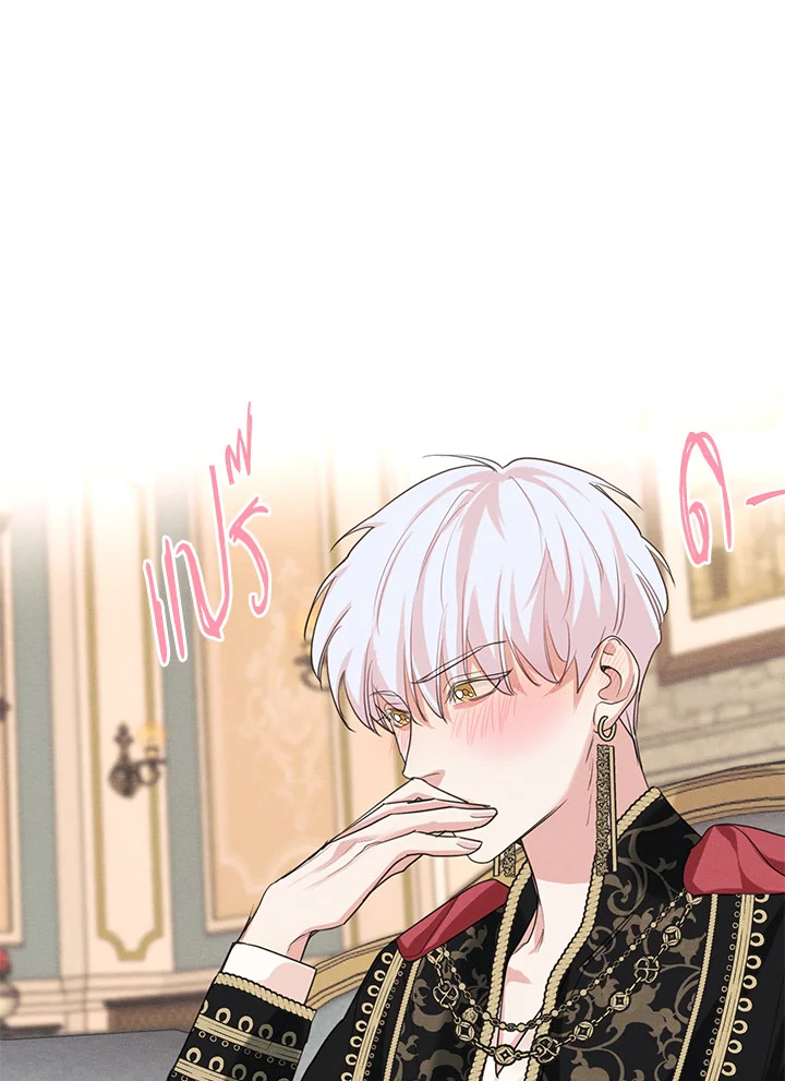 I am the Male Lead’s Ex Girlfriend 18 72