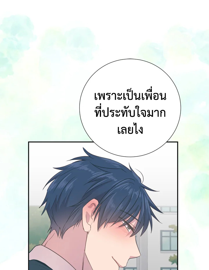Under the Memory 7 53