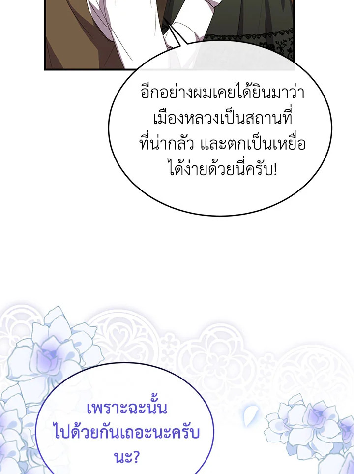 The Real Daughter Is Back 39 48