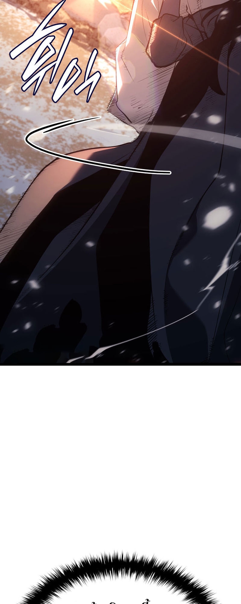Reaper of the Drifting Moon 83 11 04 25670009
