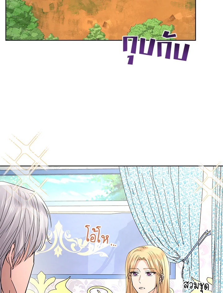 I Don’t Love You Anymore 31 002