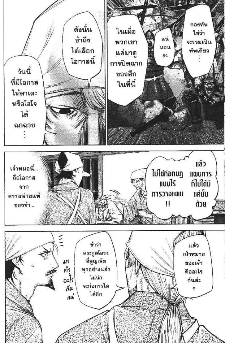 2643889164a0047aaf5caf991de5f687