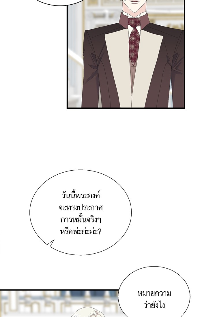 Crows Like Things That Sparkle 11 (51)